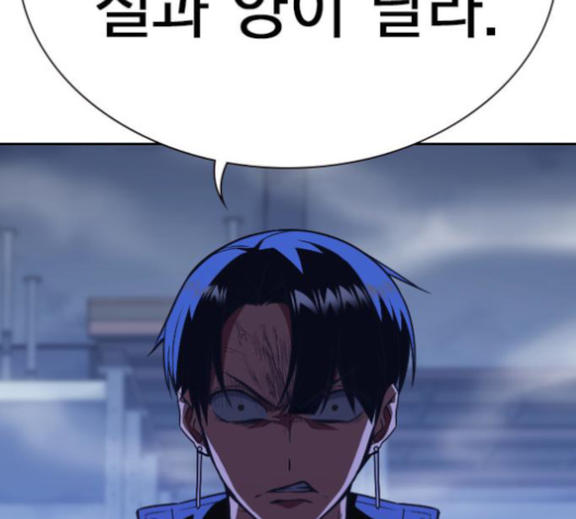 Study Group Ch.71 p86