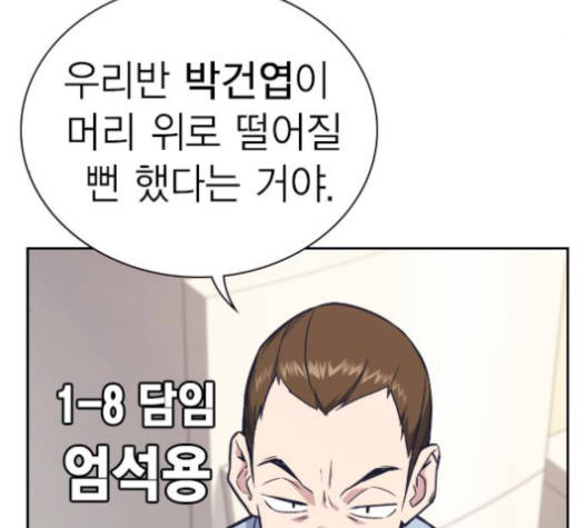Study Group Ch.71 p9