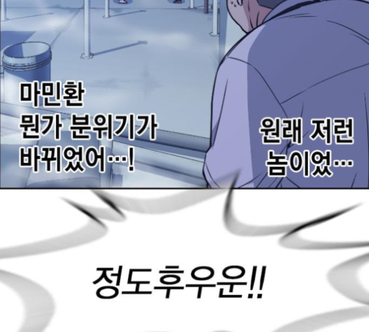 Study Group Ch.71 p90
