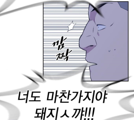 Study Group Ch.71 p91