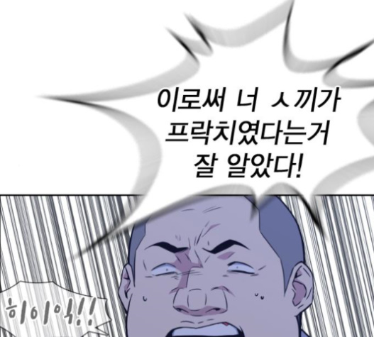Study Group Ch.71 p95