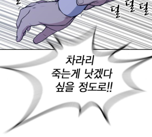 Study Group Ch.71 p97