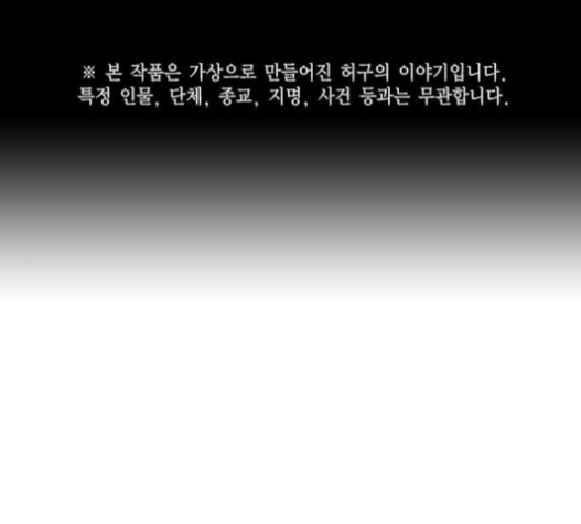 Study Group Ch.72 p1
