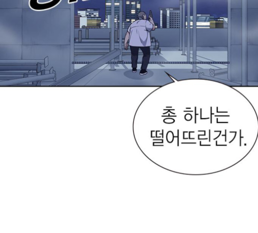 Study Group Ch.72 p105