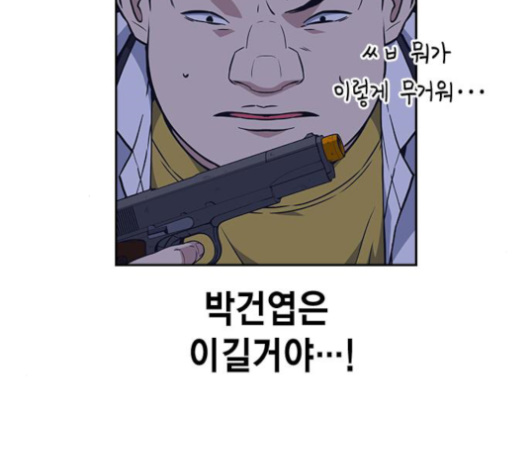 Study Group Ch.72 p107