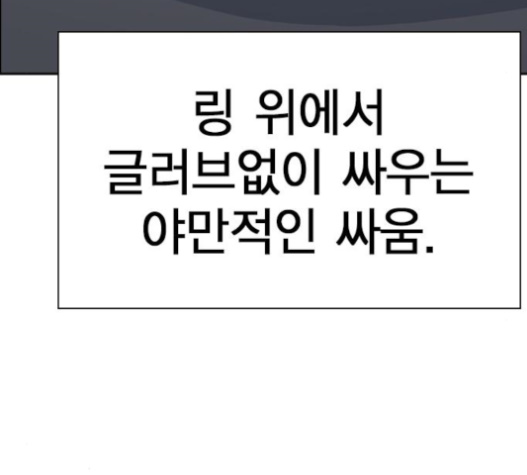 Study Group Ch.72 p11