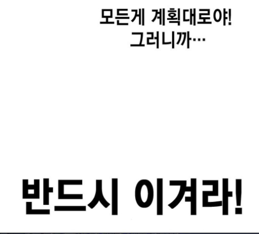 Study Group Ch.72 p114