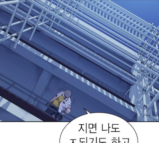 Study Group Ch.72 p115
