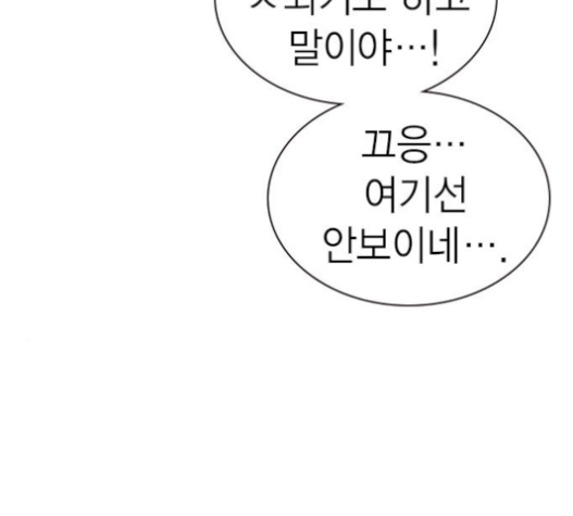 Study Group Ch.72 p116