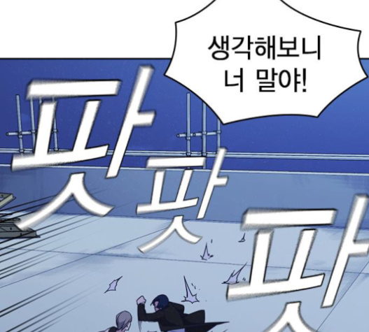 Study Group Ch.72 p120