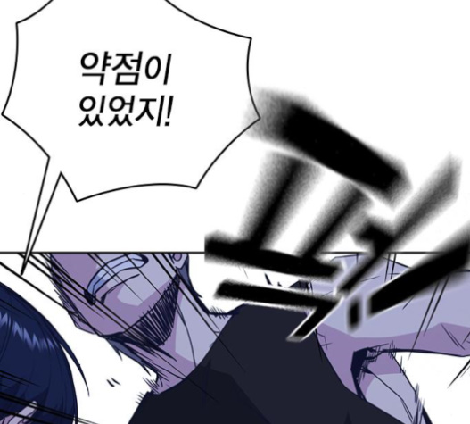 Study Group Ch.72 p123