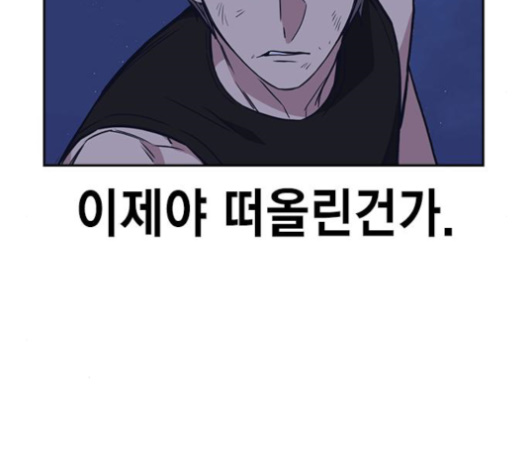 Study Group Ch.72 p129