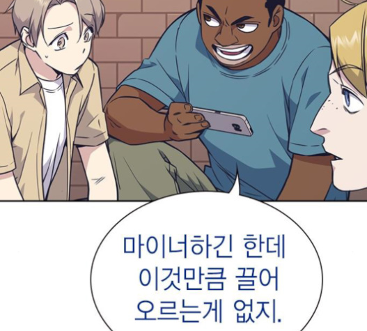 Study Group Ch.72 p13