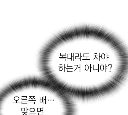 Study Group Ch.72 p130