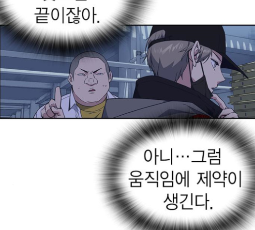 Study Group Ch.72 p131