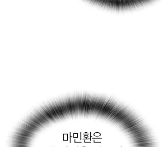 Study Group Ch.72 p132