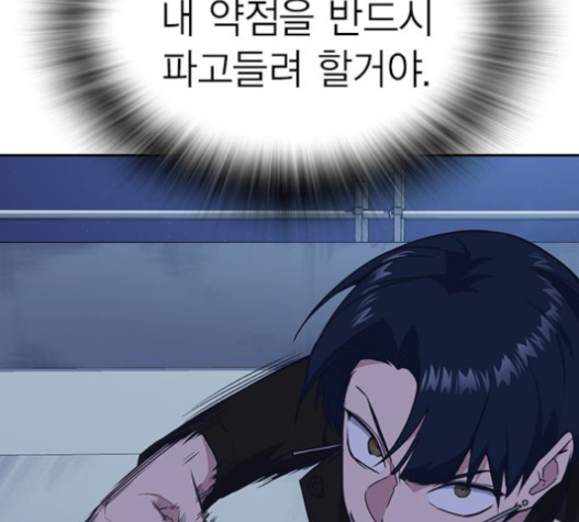 Study Group Ch.72 p133