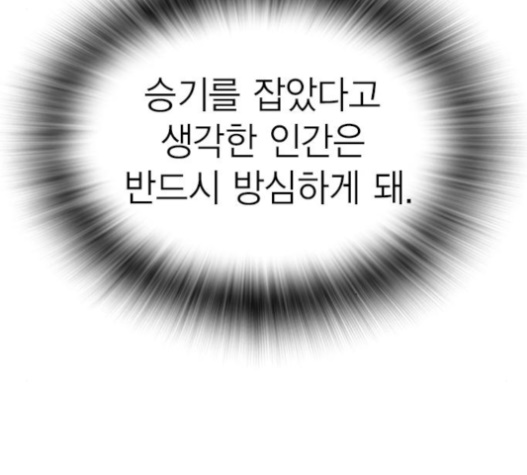 Study Group Ch.72 p137