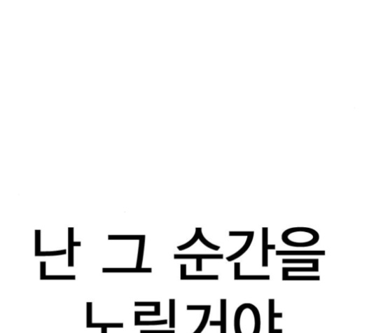 Study Group Ch.72 p138