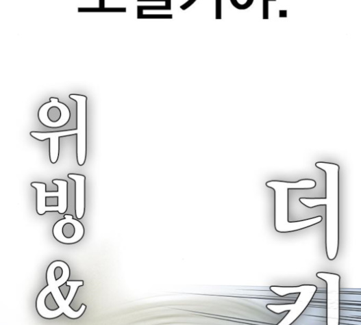 Study Group Ch.72 p139