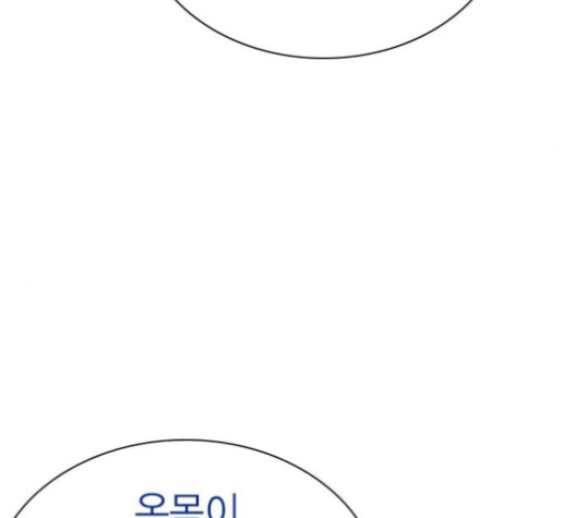 Study Group Ch.72 p14