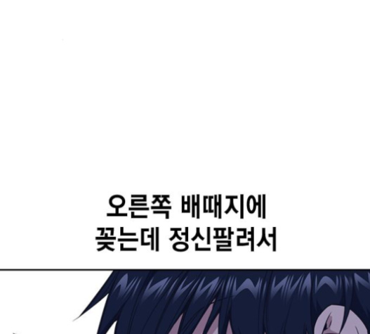 Study Group Ch.72 p142