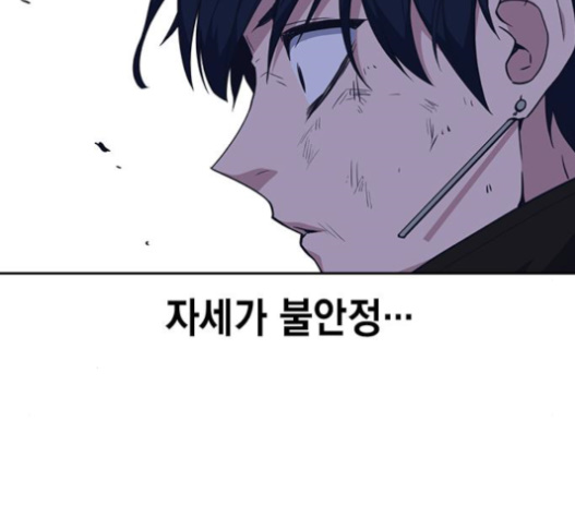Study Group Ch.72 p143
