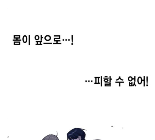 Study Group Ch.72 p144