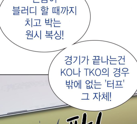 Study Group Ch.72 p15