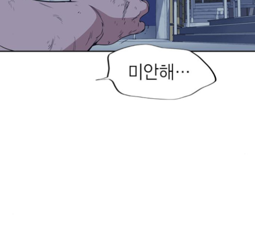Study Group Ch.72 p152