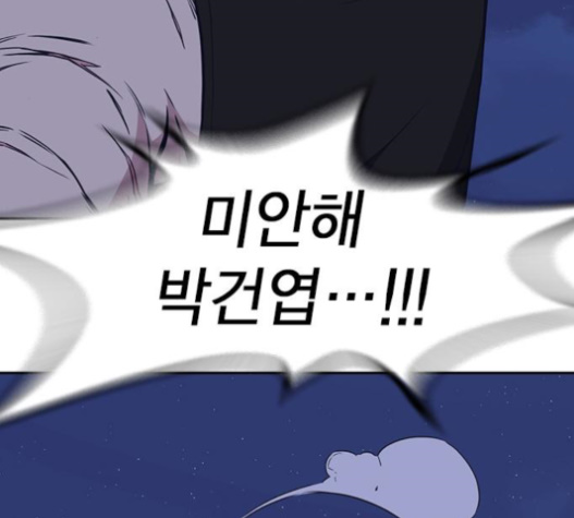 Study Group Ch.72 p159