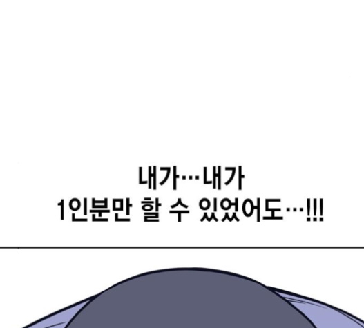 Study Group Ch.72 p164