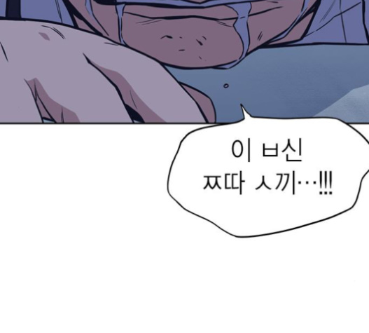 Study Group Ch.72 p166