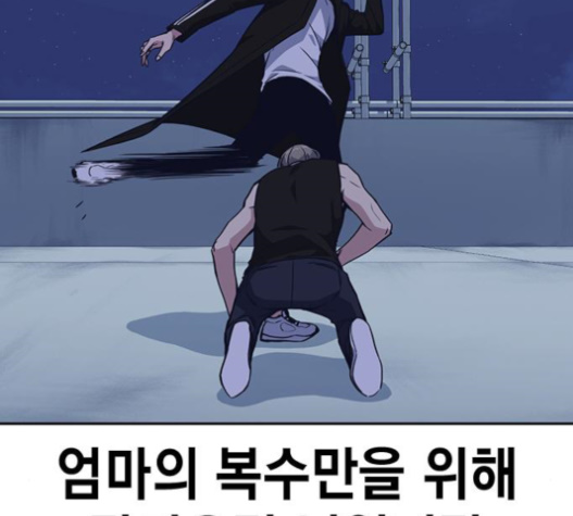 Study Group Ch.72 p168