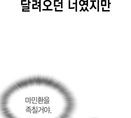 Study Group Ch.72 p169