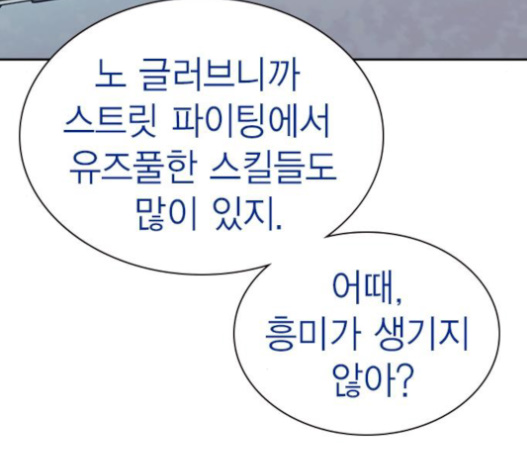 Study Group Ch.72 p17