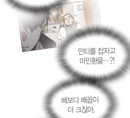 Study Group Ch.72 p170