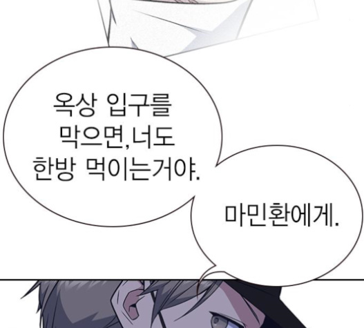 Study Group Ch.72 p172