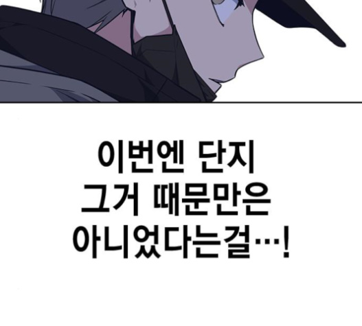 Study Group Ch.72 p173