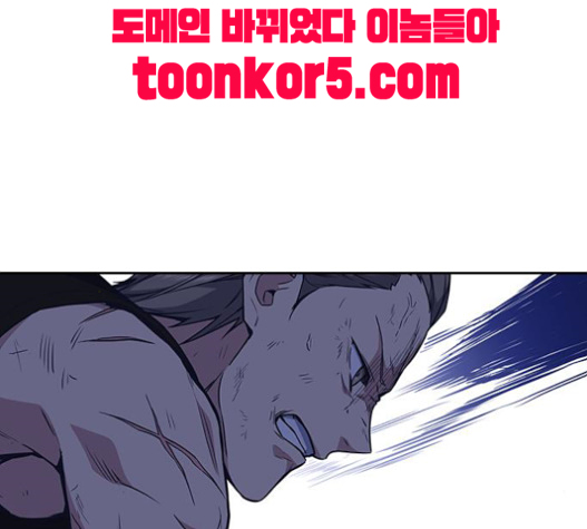 Study Group Ch.72 p174
