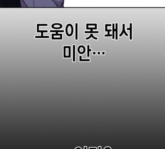 Study Group Ch.72 p175