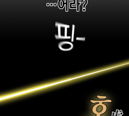 Study Group Ch.72 p176