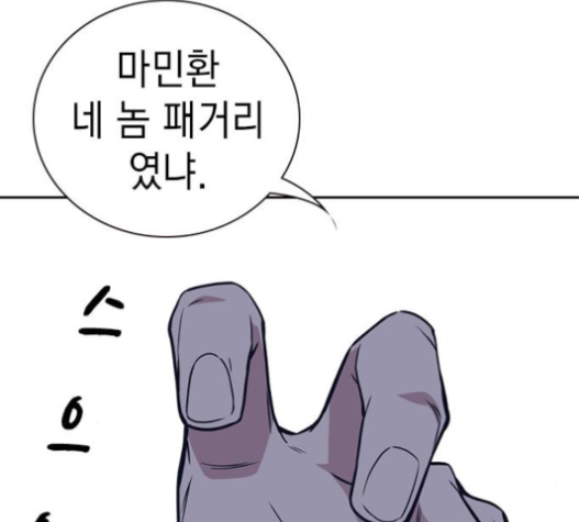 Study Group Ch.72 p192
