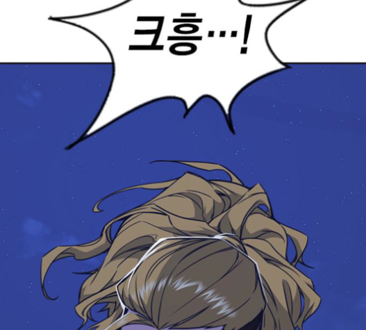 Study Group Ch.72 p196