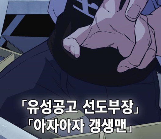 Study Group Ch.72 p198
