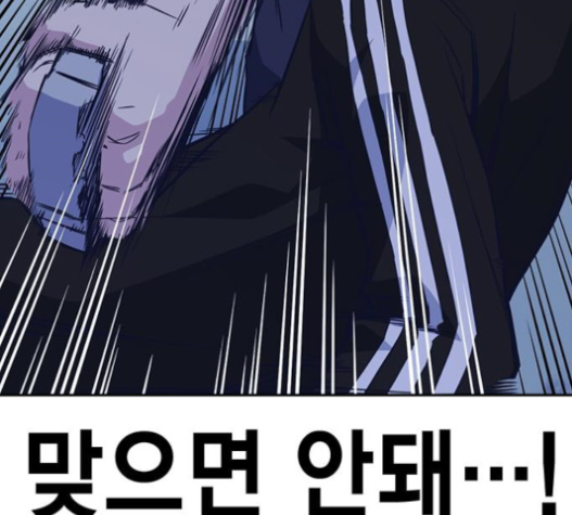 Study Group Ch.72 p30