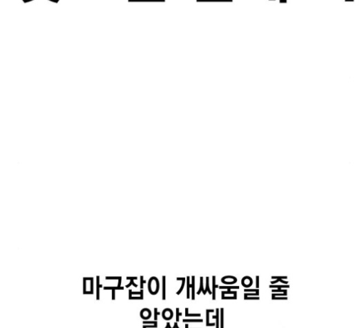 Study Group Ch.72 p31
