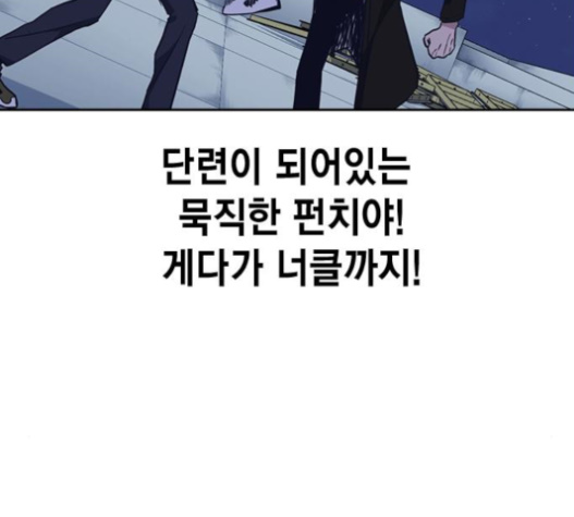 Study Group Ch.72 p33