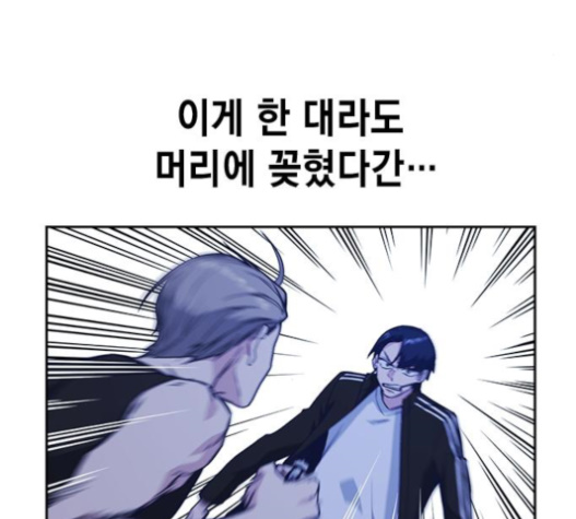 Study Group Ch.72 p34