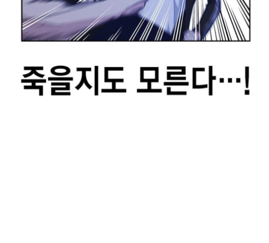 Study Group Ch.72 p35
